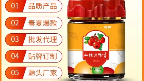 走進(jìn)旗黃膏滋非遺傳承人-熬膏大師