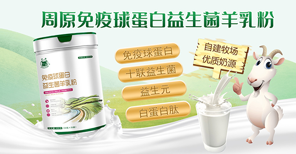 熱烈祝賀陜西天和乳業(yè)與代工幫續(xù)約合作 奶粉乳粉OEM貼牌定制服務(wù)全國開啟