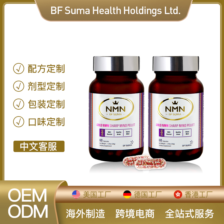 ?進口保健食品oem代工安全嗎，產(chǎn)品品質(zhì)好不好