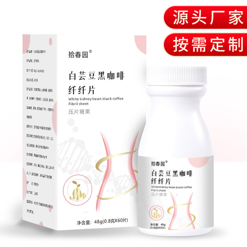 5 酵素代加工生產(chǎn)可靠，為何得到廣泛流行.jpg