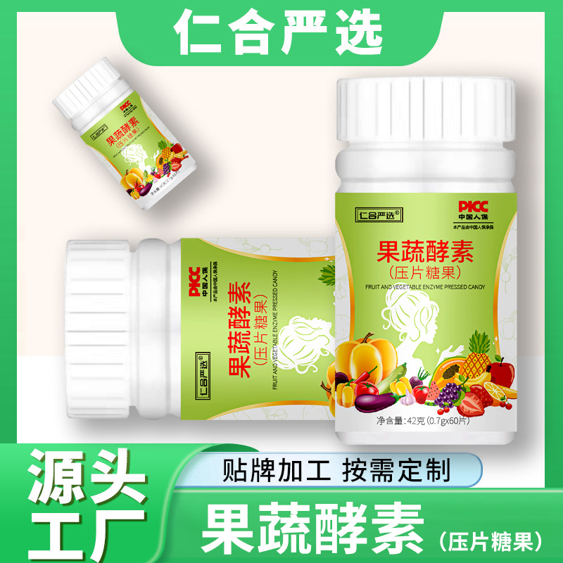 11 壓片糖果加工廠家怎么找.jpg