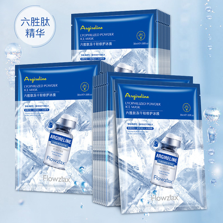 10 進口面膜oem生產(chǎn)要考慮哪些問題.jpg