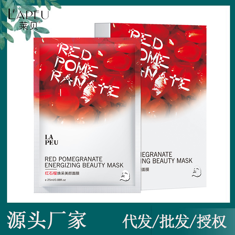 12 通過進口面膜加工廠可得到哪些服務優(yōu)勢.jpg