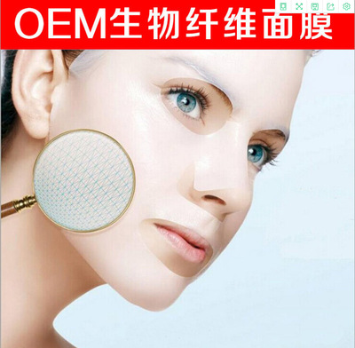 5 生物纖維面膜是什么.jpg