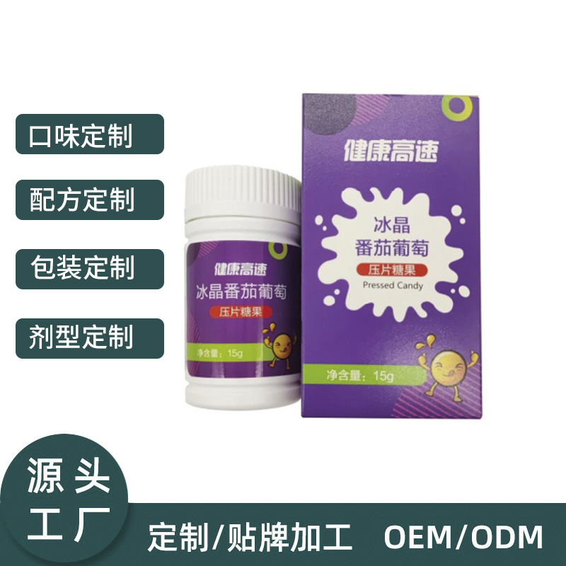 11 根據(jù)哪些評定因素判斷壓片糖果廠家的生產(chǎn)能力.jpg