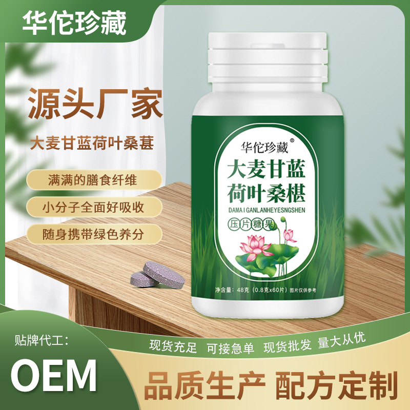 ?如何選擇壓片糖果加工廠家提供生產(chǎn)服務(wù)