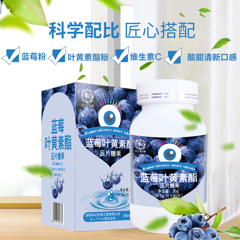 ?如何選擇壓片糖果生產(chǎn)廠家，壓片糖果種類有哪些