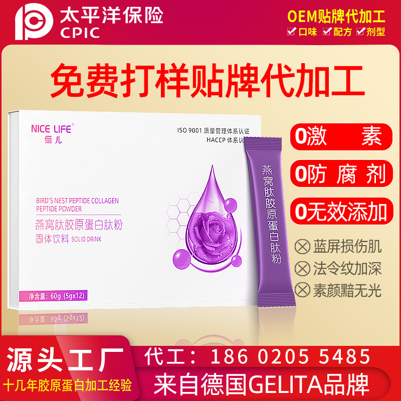 13 固體飲料生產(chǎn)線的效率如何.jpg