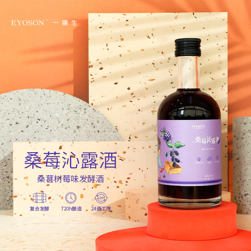什么是果酒OEM代加工？