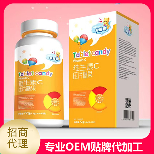 壓片糖果代加工是指什么？