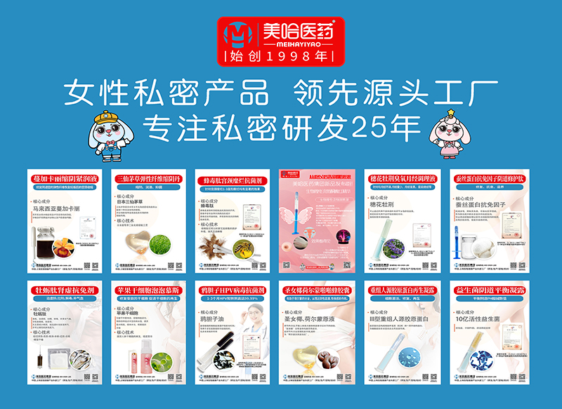 哈美醫(yī)藥.jpg