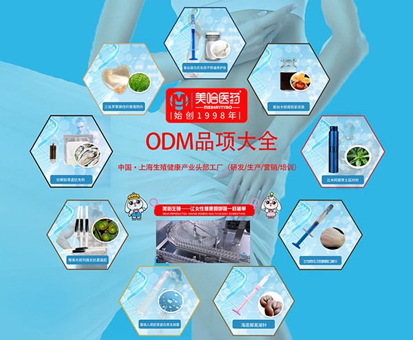 公司介紹 (4).jpg