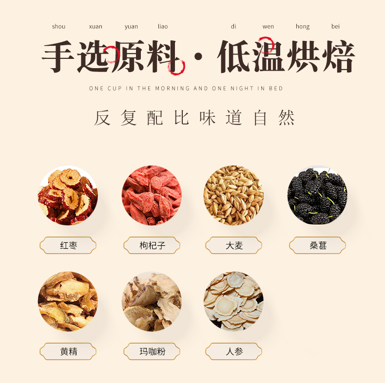 人參五寶茶組合花茶 (10).jpg