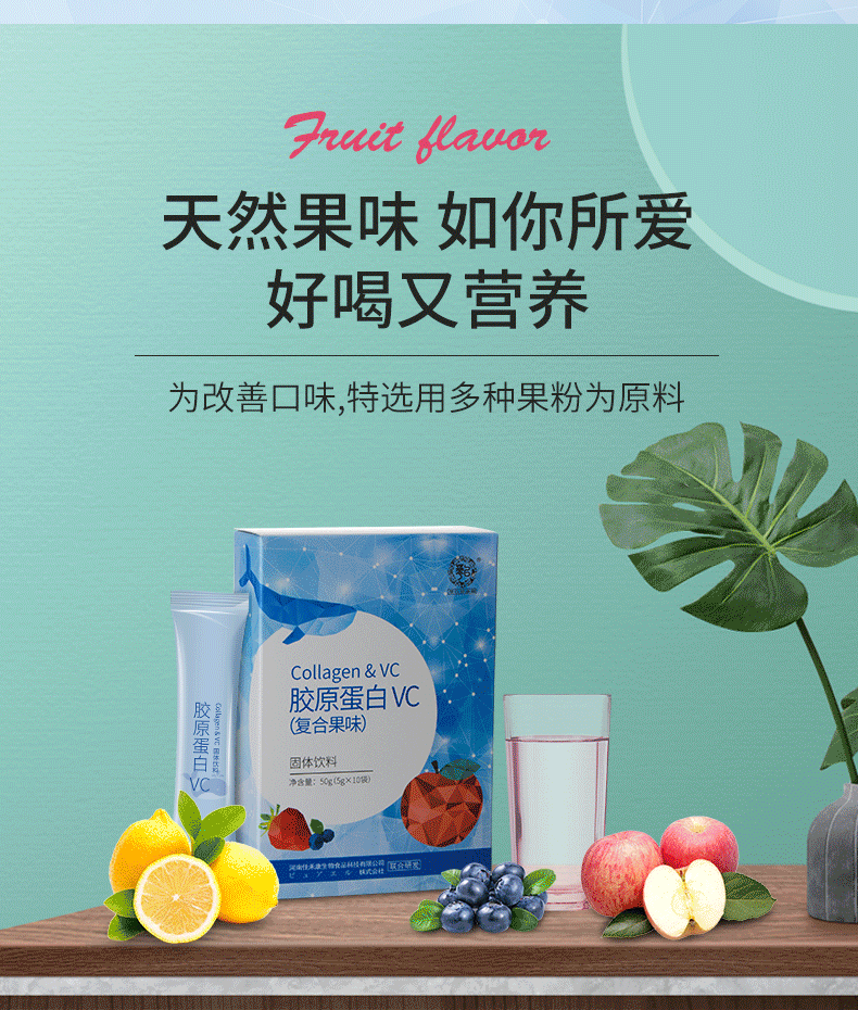 膠原蛋白VC_10.gif