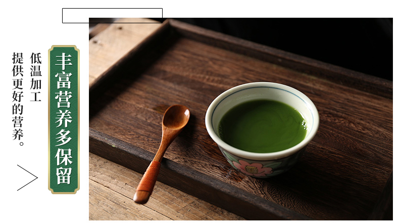 長(zhǎng)盒青汁詳情_10.jpg