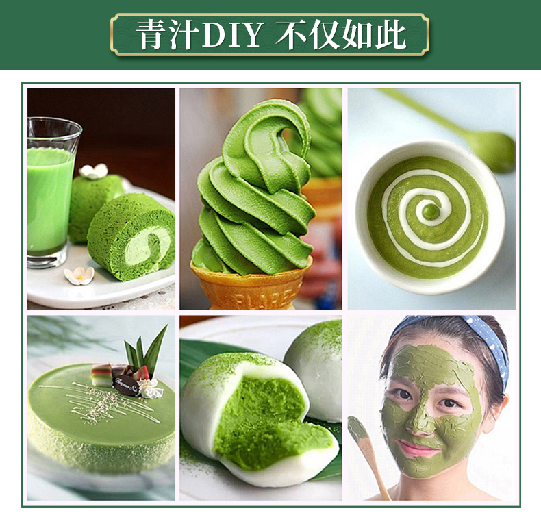 長(zhǎng)盒青汁詳情_12.jpg