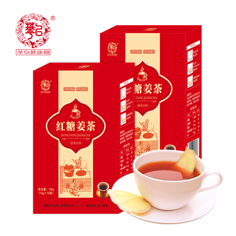紅糖姜茶主圖4.jpg