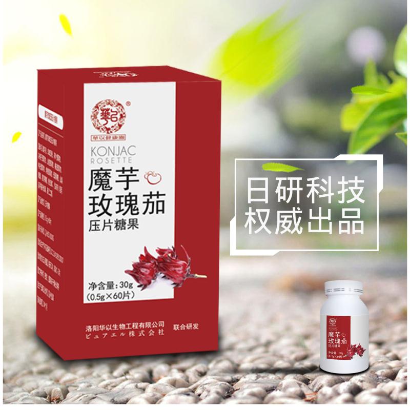 魔芋玫瑰茄片1.jpg