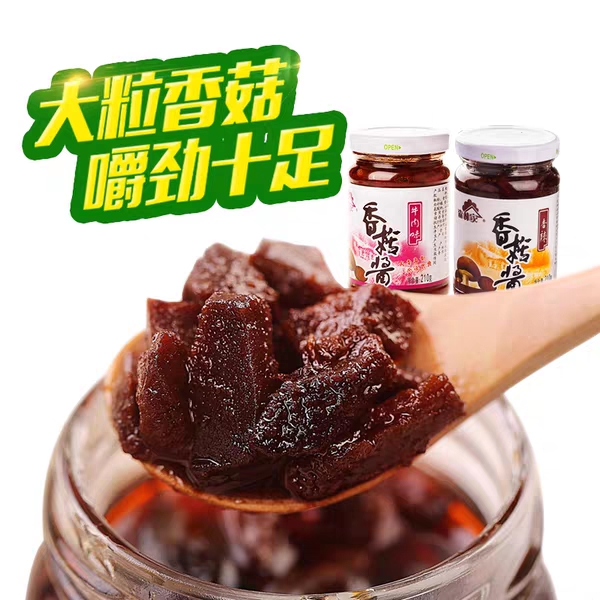 森林家香菇醬 (1).jpg