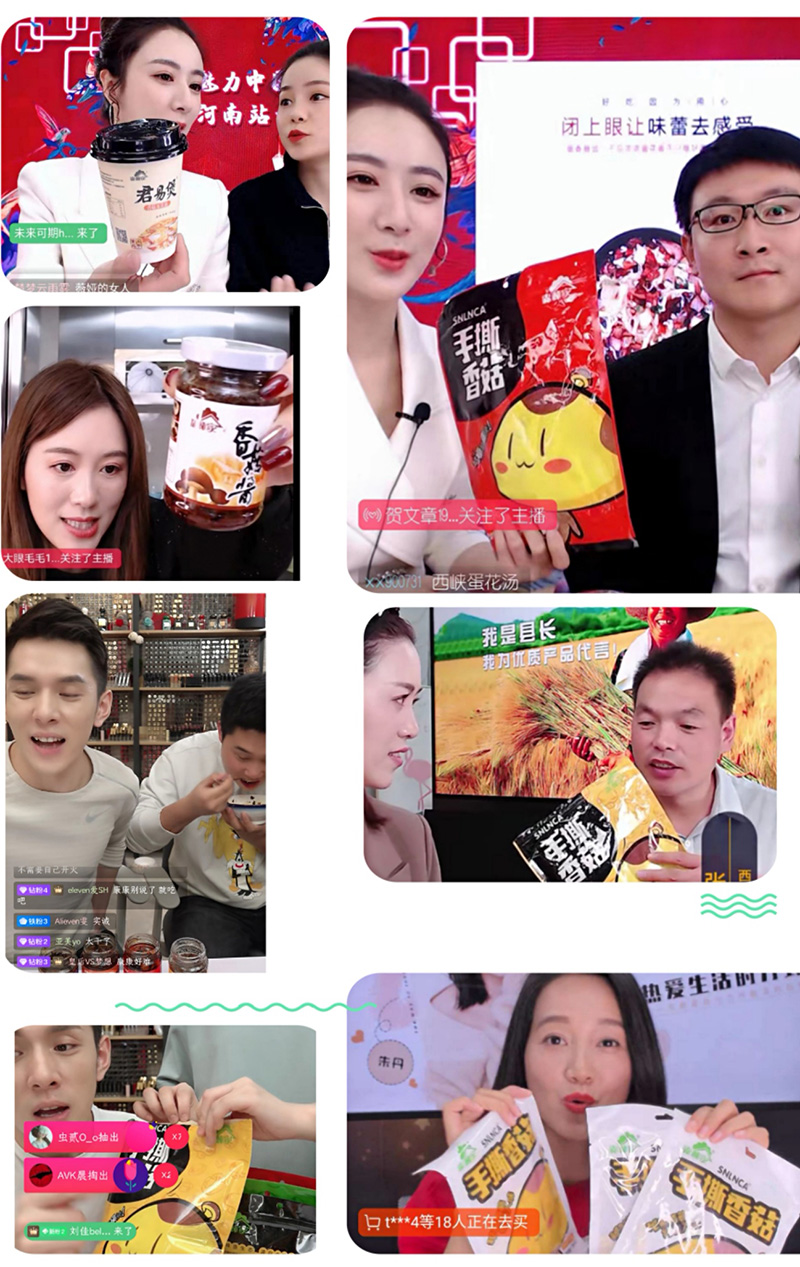 森林家香菇醬 (8).jpg