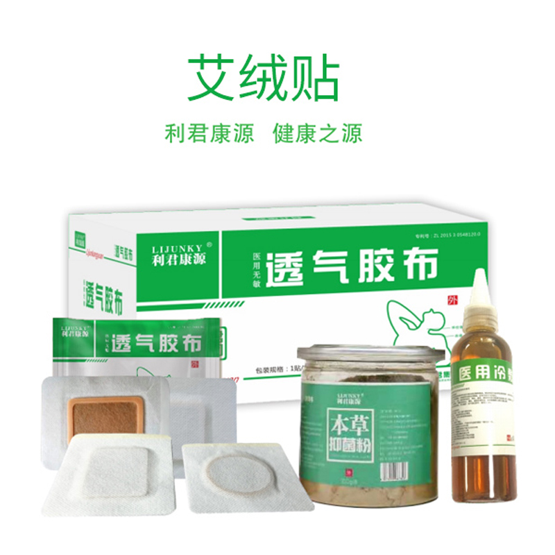 艾絨貼代加工-合作形式多樣-免費(fèi)全程策劃