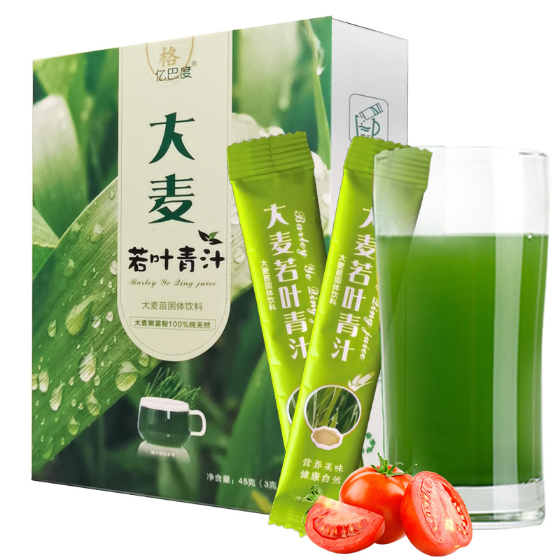 大麥若葉青汁粉45g.jpg