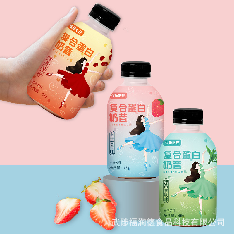 復(fù)合蛋白奶昔.jpg
