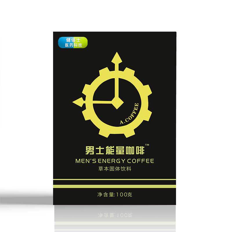 男士能量咖啡草本固體飲料.jpg