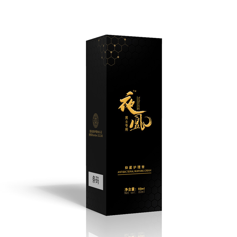 夜風(fēng)男士專用抑菌護理膏.jpg