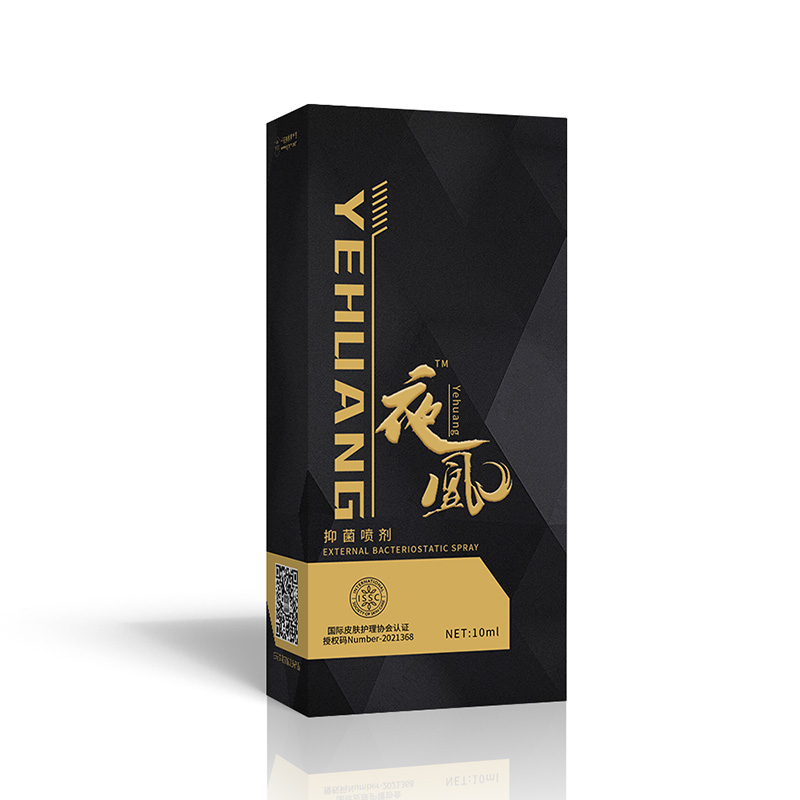 夜風(fēng)抑菌噴劑.jpg