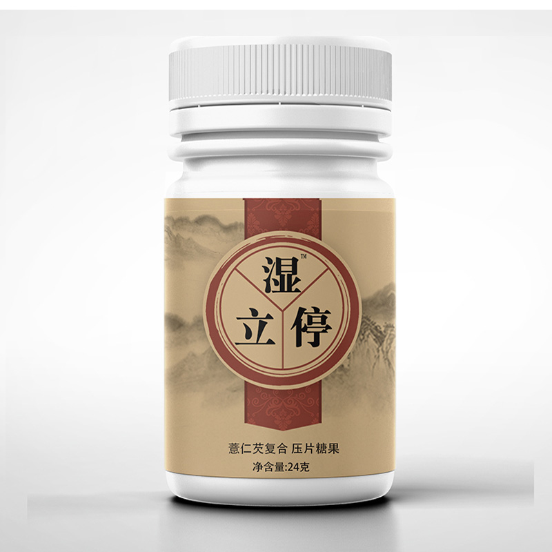 濕立停薏仁芡復(fù)合壓片糖果代加工1000種樣品選擇,濕立停薏仁芡復(fù)合壓片糖果代加工哪家好