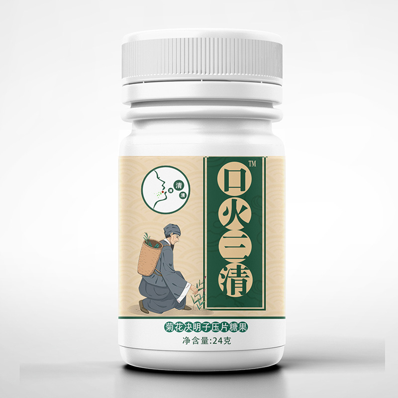 口火三清菊花決明子壓片糖果代加工,源頭廠家產(chǎn)品豐富，可獨(dú)立定制