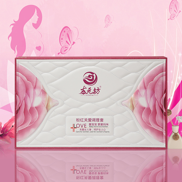 古元坊產(chǎn)后系列 粉紅關(guān)愛調(diào)理套.jpg