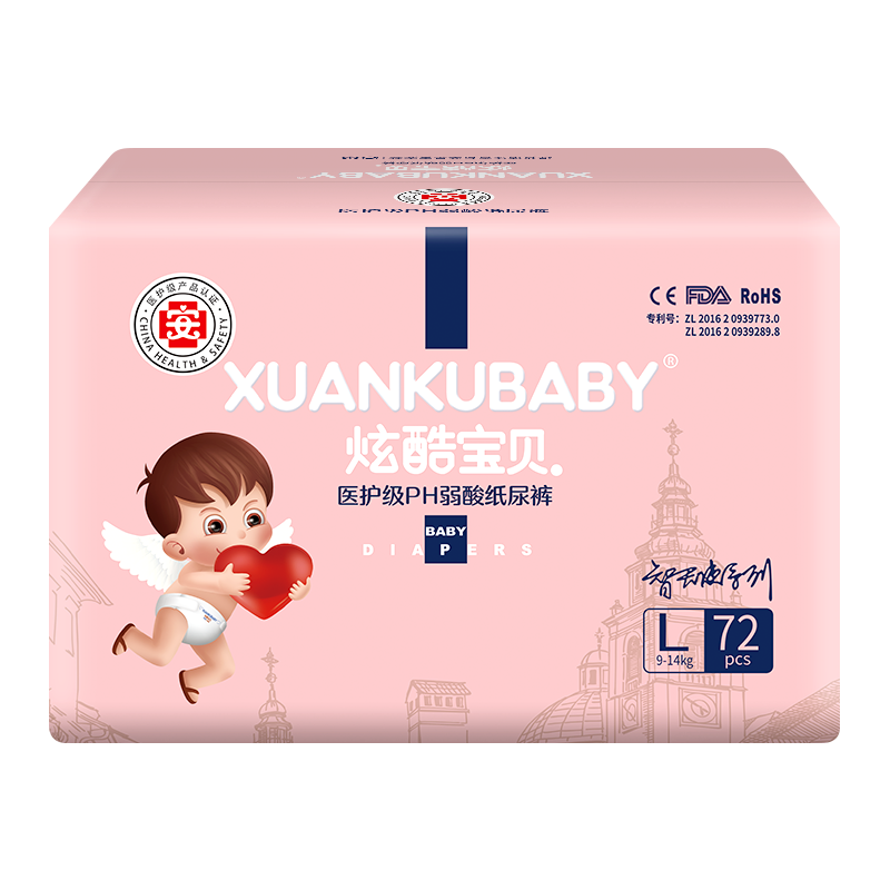 炫酷寶貝醫(yī)護(hù)級(jí)PH弱酸紙尿褲箱裝L.png