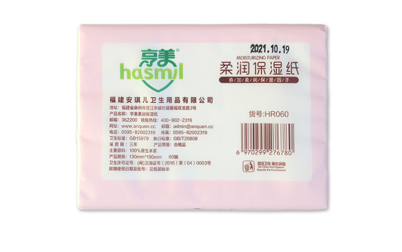 柔潤(rùn)保濕紙_10.jpg