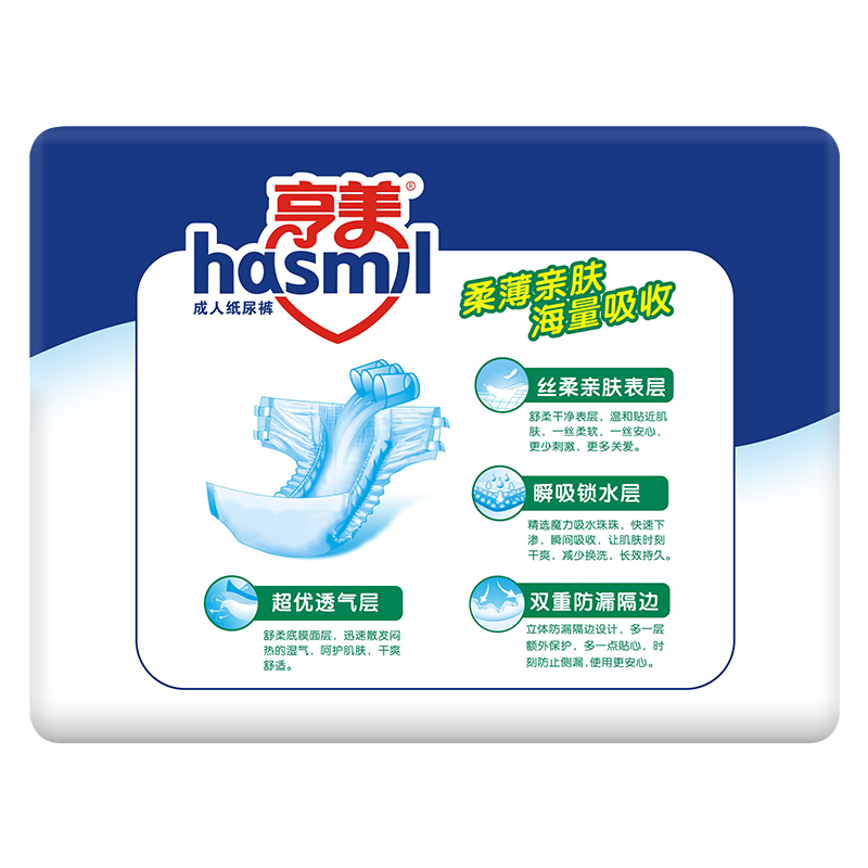 亨美成人紙尿褲3.jpg