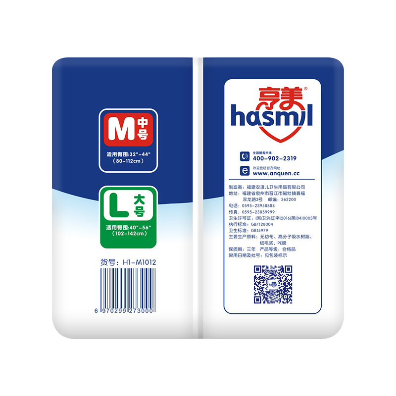 亨美成人內(nèi)褲式紙尿褲6.jpg