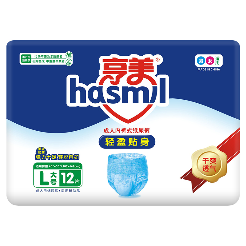 亨美成人內(nèi)褲式紙尿褲L12 - 副本.jpg