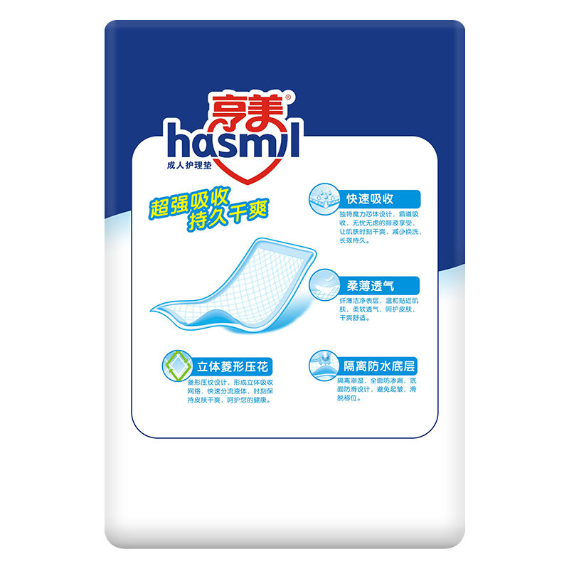 亨美成人護理墊3.jpg