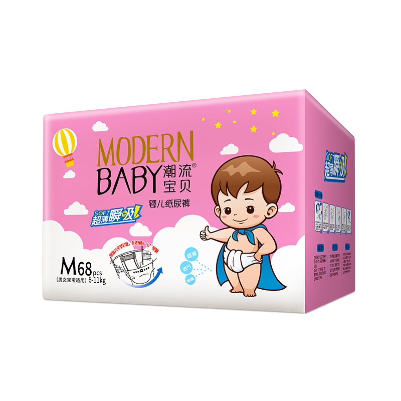潮流寶貝彩箱紙尿褲M.jpg