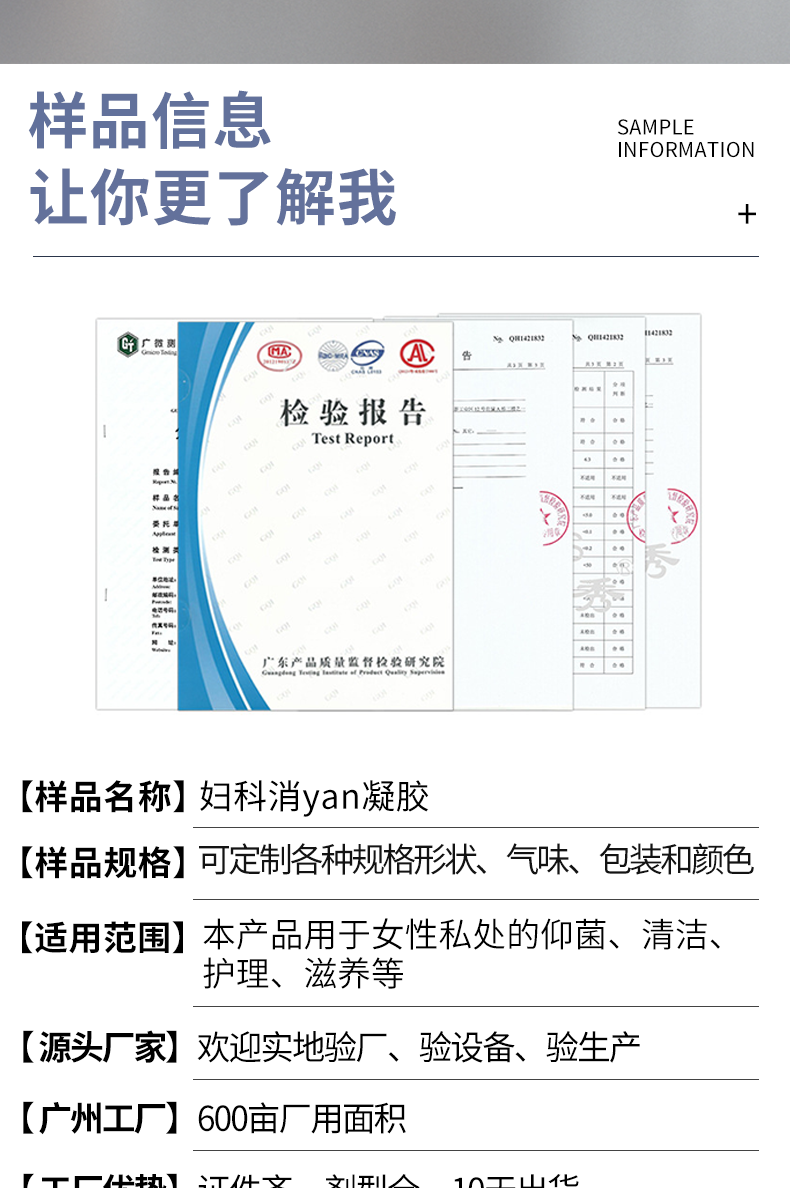 中藥凝膠怎么加工?一起來看看中藥凝膠代加工廠生產(chǎn)全過程