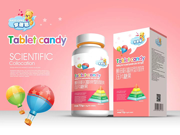 酵母粉(富鋅型)加鐵壓片糖果.jpg