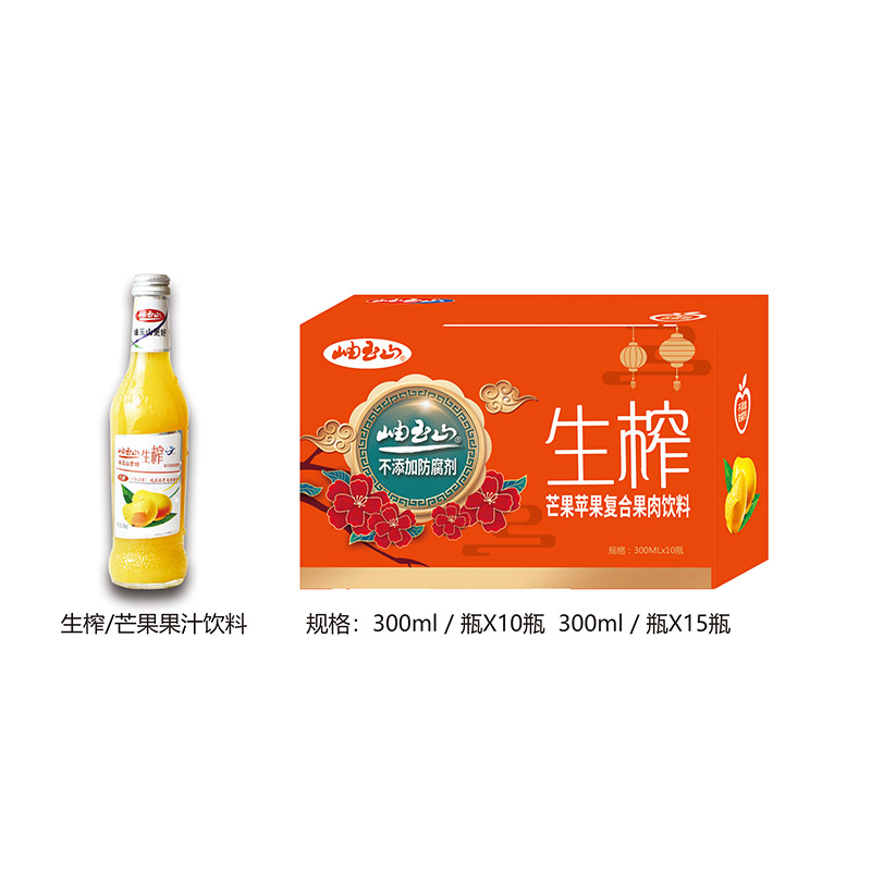 生榨芒果汁玻璃瓶300ml.jpg
