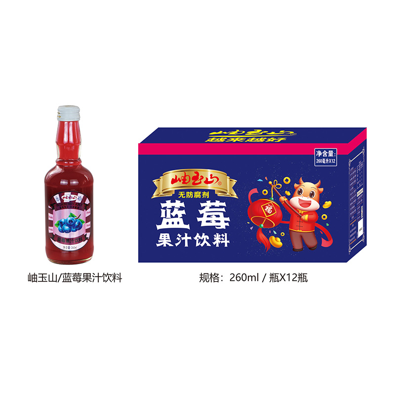 藍(lán)莓果汁260ml.jpg