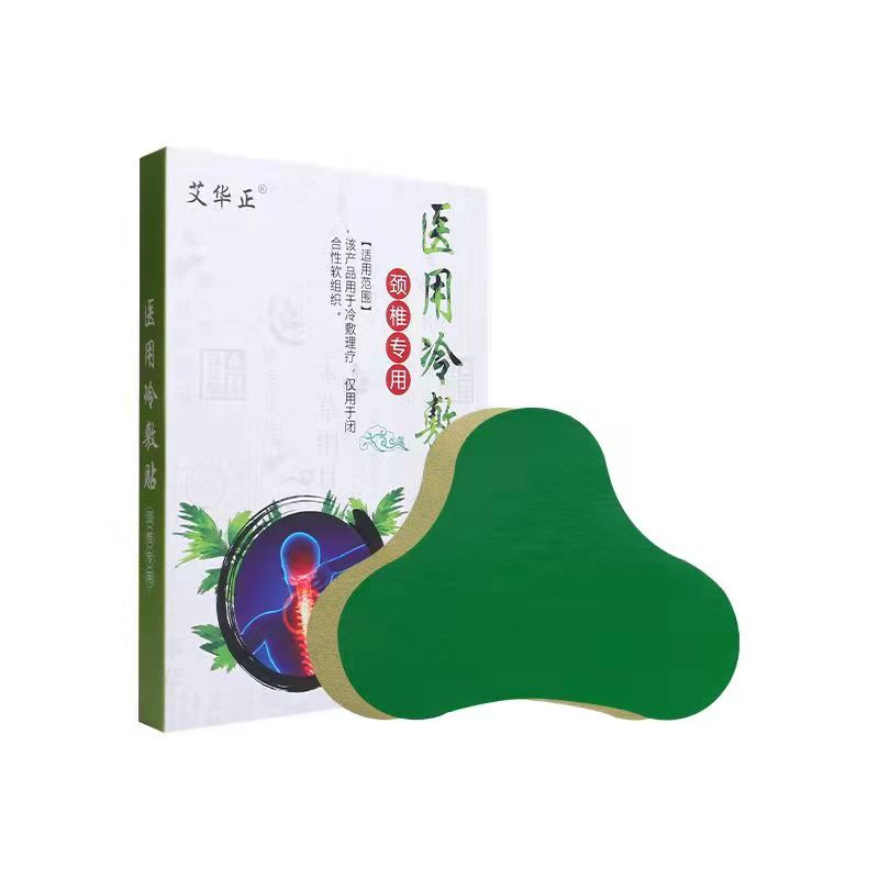 醫(yī)用冷敷貼-頸椎專用.jpg