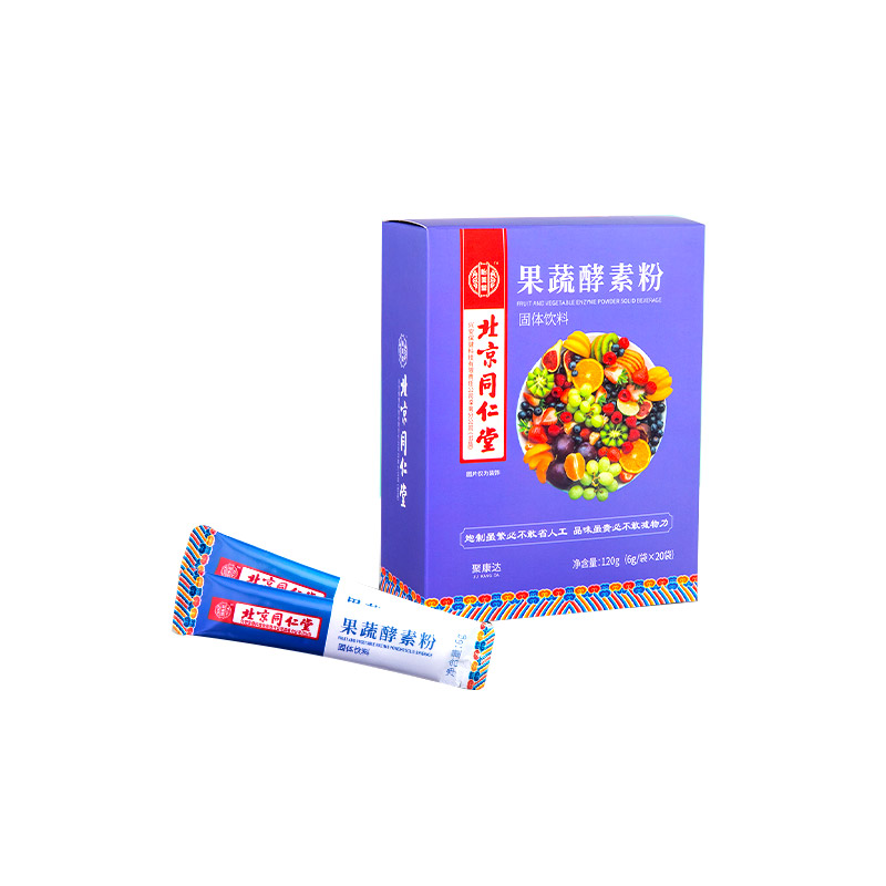 北京同仁堂果蔬酵素粉.jpg