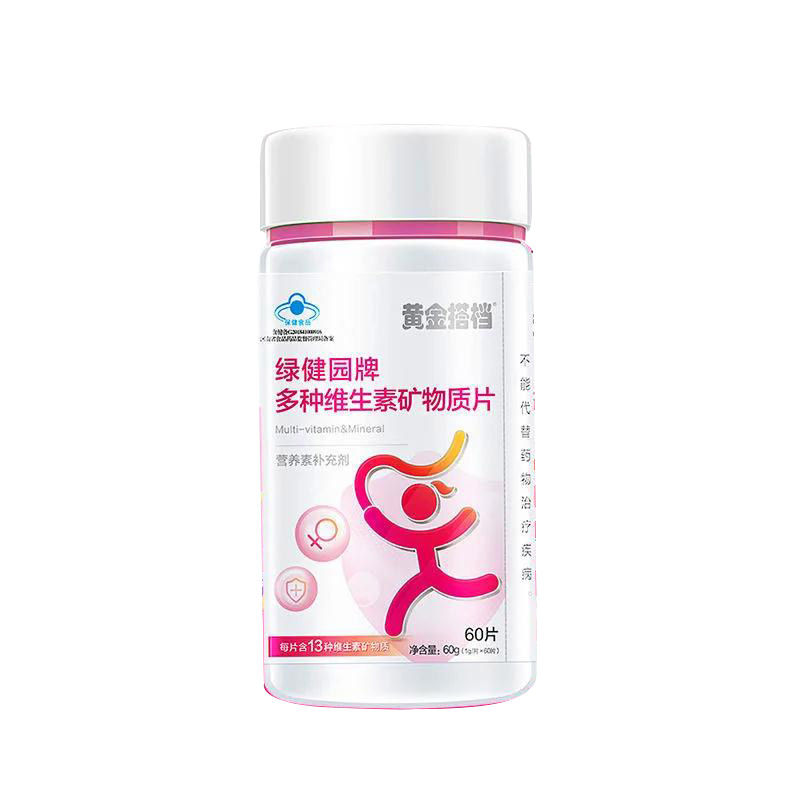 黃金搭檔多種維生素礦物質(zhì)片-女士.jpg