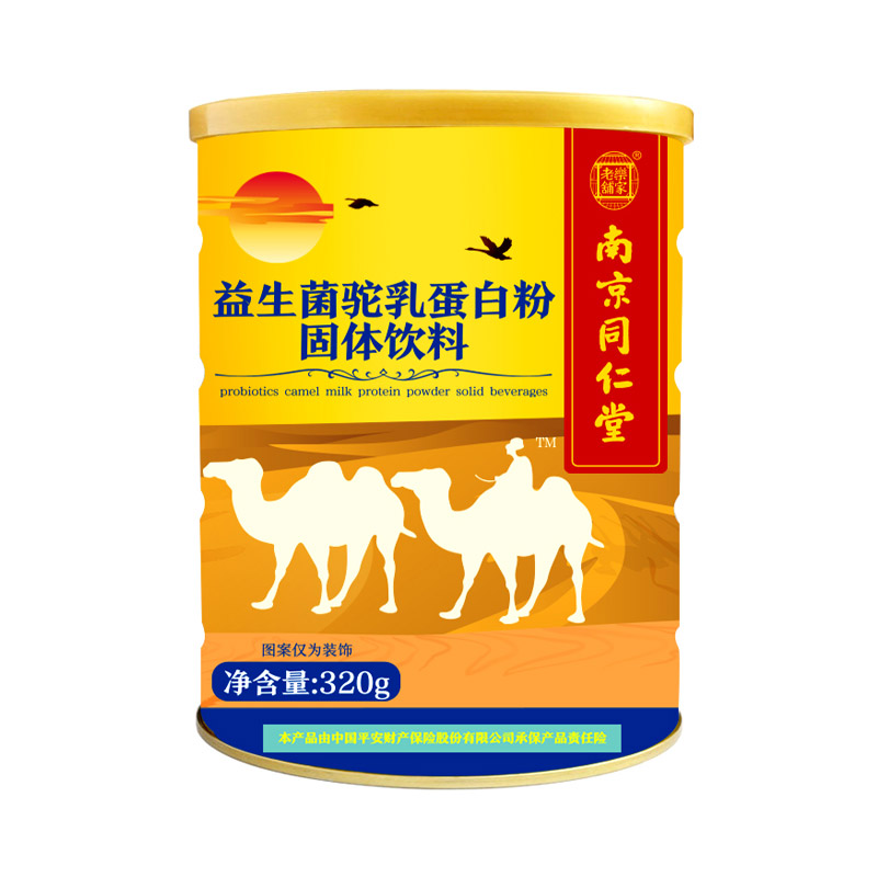 益生菌駝乳蛋白粉.jpg