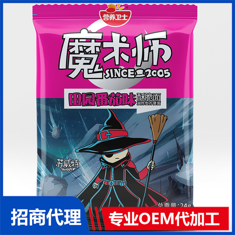 魔術(shù)師田園番茄味酥脆面.jpg