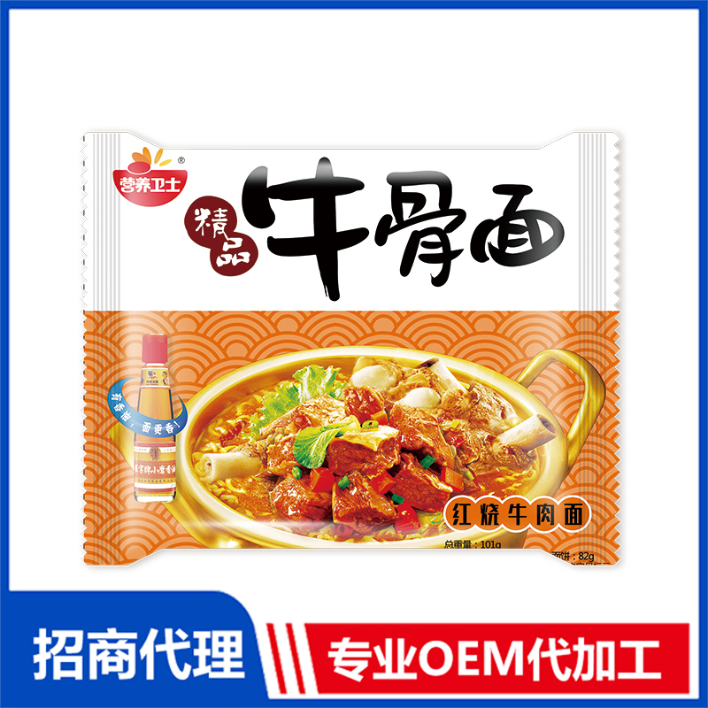 精品牛骨面 紅燒牛肉面.jpg